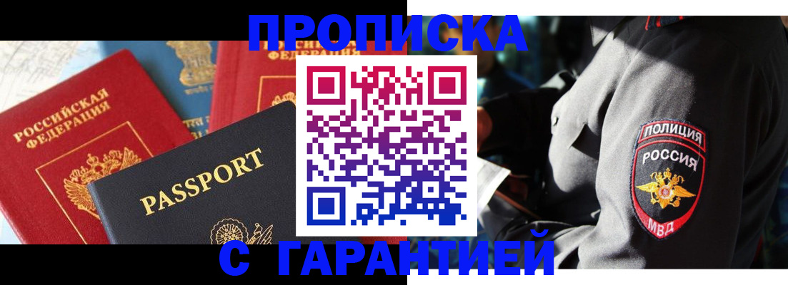 миграционный учет в Касимове