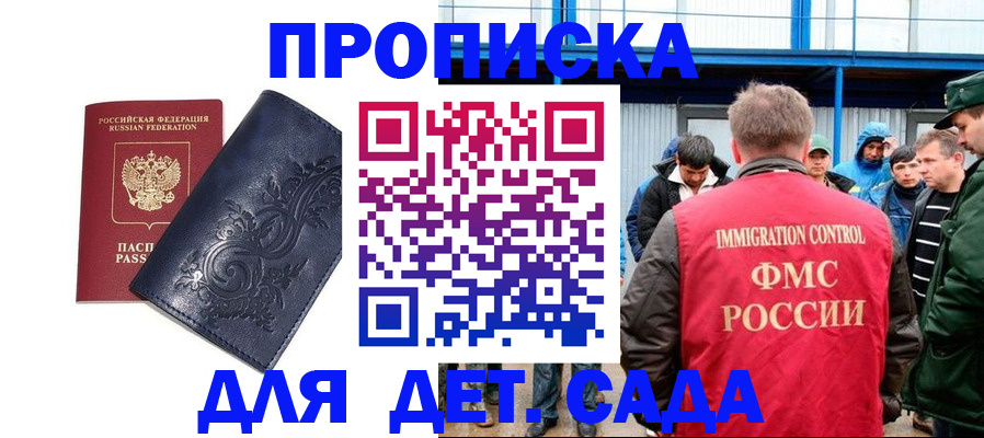 найти адрес прописки в Касимове