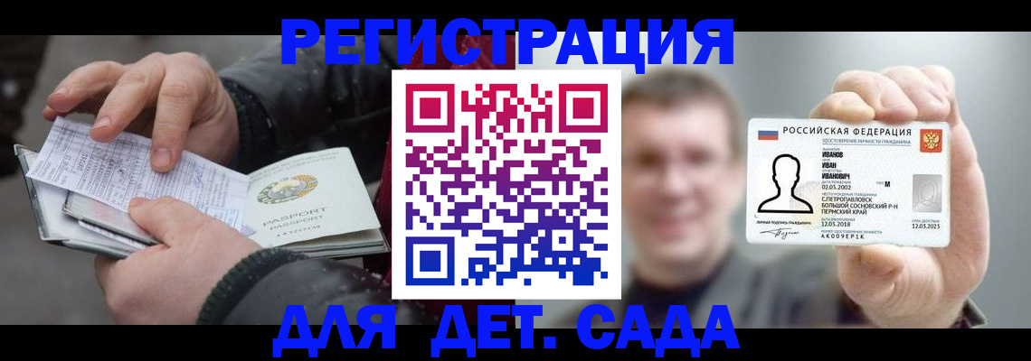 миграционный учет в Касимове